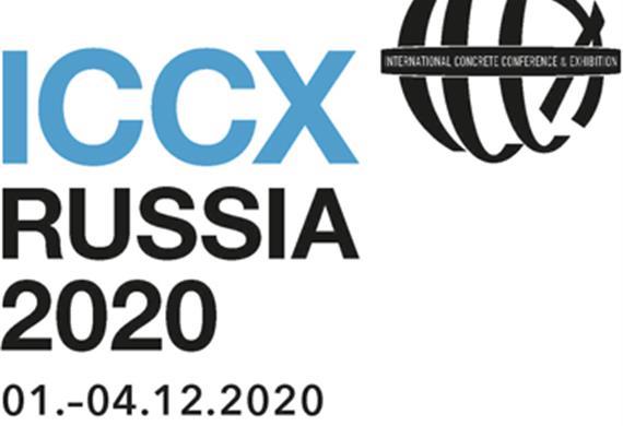 圣彼得堡国际混凝土展览会 ICCX Russia