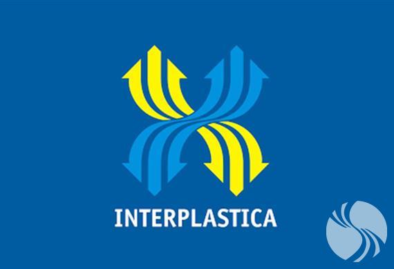 俄罗斯莫斯科塑料橡胶展览会  INTERPLASTICA