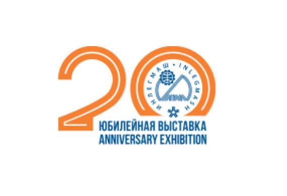 俄罗斯莫斯科纺织机械展览会INLEGMASH