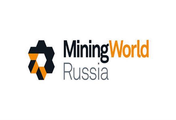 俄罗斯矿业及矿山机械设备展览会MiningWord Russia