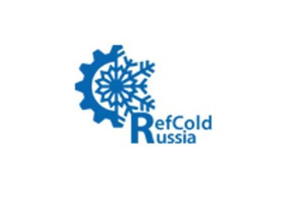 俄罗斯肉类加工展览会 REFRIGERATION INDUSTRY